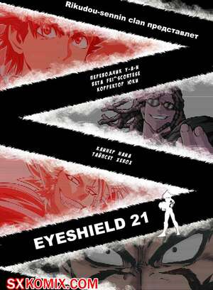 Комикс Айшилд 21. Eyeshield 21.. Часть 100.