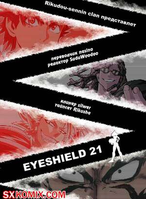 Комикс Айшилд 21. Eyeshield 21.. Часть 139.