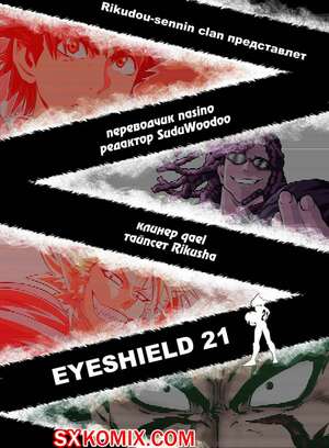Комикс Айшилд 21. Eyeshield 21.. Часть 157.