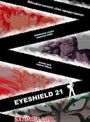 Комикс Айшилд 21. Eyeshield 21.. Часть 158.