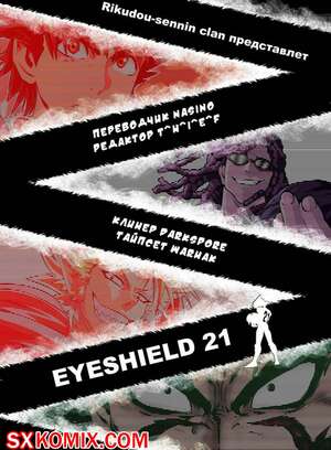 Комикс Айшилд 21. Eyeshield 21.. Часть 164.