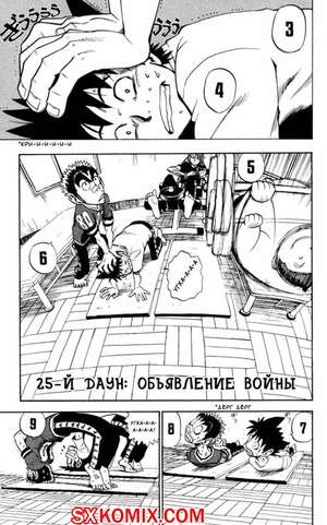 Комикс Айшилд 21. Eyeshield 21.. Часть 25.