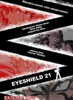 Комикс Айшилд 21. Eyeshield 21.. Часть 40.