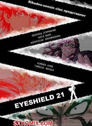 Комикс Айшилд 21. Eyeshield 21.. Часть 56.