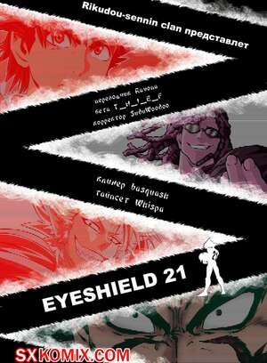 Комикс Айшилд 21. Eyeshield 21.. Часть 75.