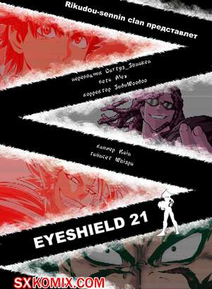 Комикс Айшилд 21. Eyeshield 21.. Часть 78.