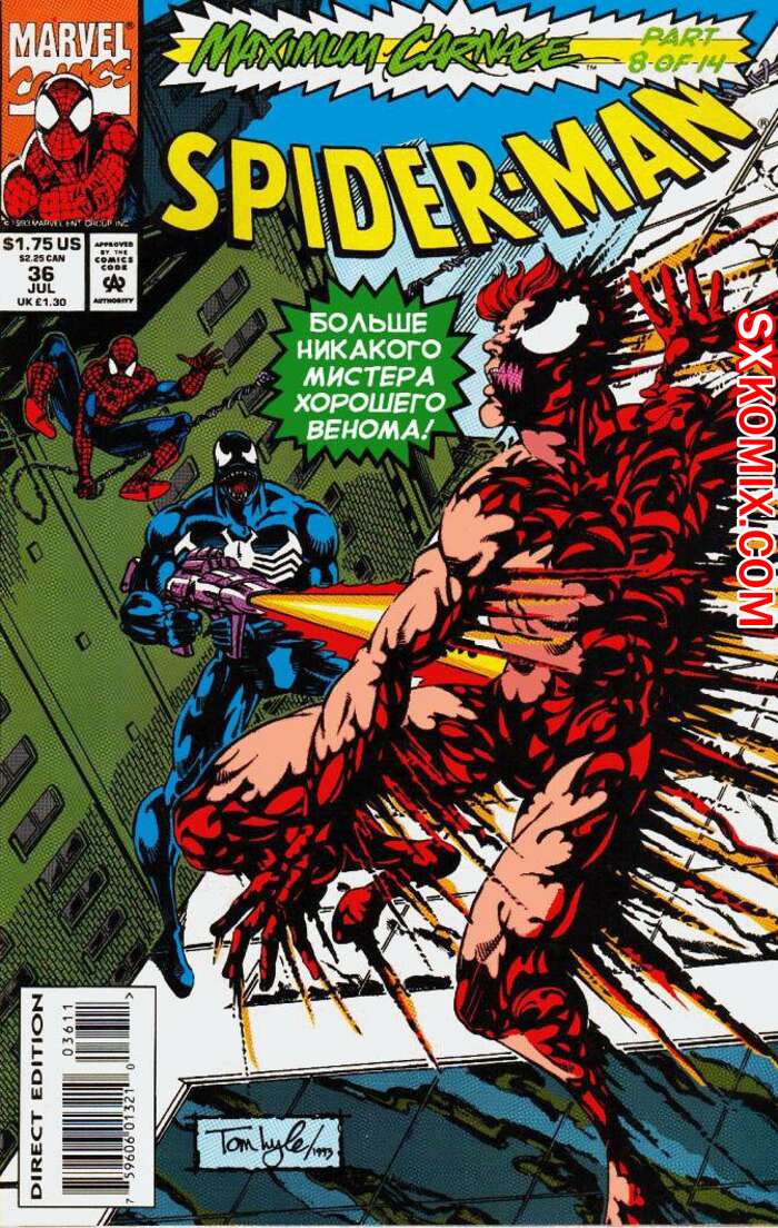 Комикс Человек Паук.  1990. Spider Man.. Часть 36.