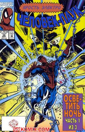 Комикс Человек Паук.  1990. Spider Man.. Часть 38.