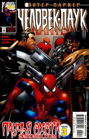 Комикс Человек Паук.  1990. Spider Man.. Часть 89.
