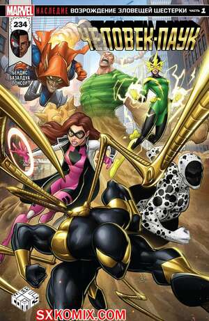 Комикс Человек Паук. Spider Man. Возвращение зловещей шестерки. Часть 234.