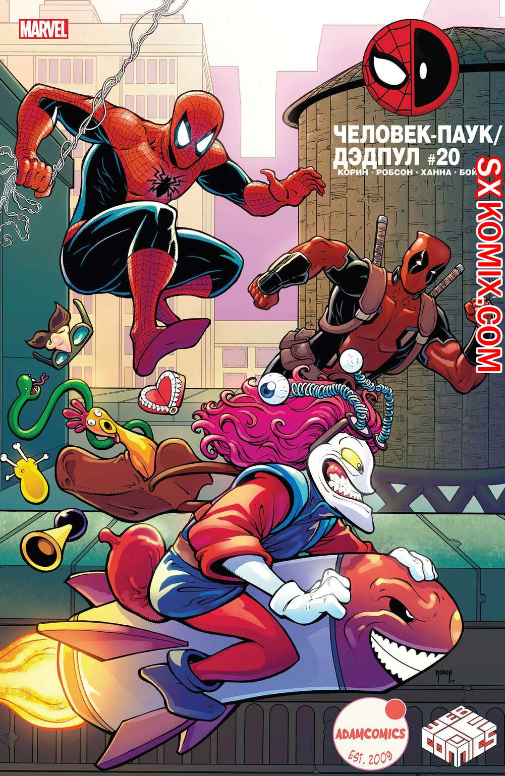 Комикс ЧеловекПаук и Дэдпул. Spider Man и Deadpool.. Часть 20.