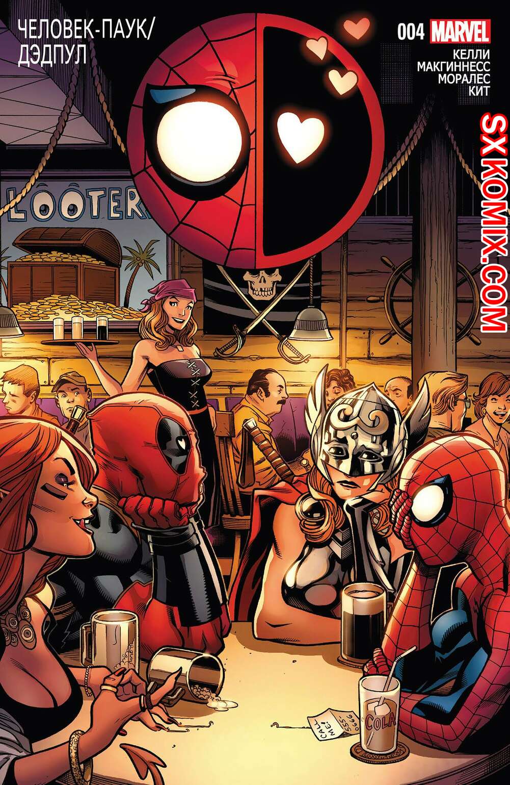 Комикс ЧеловекПаук и Дэдпул. Spider Man и Deadpool.. Часть 4.