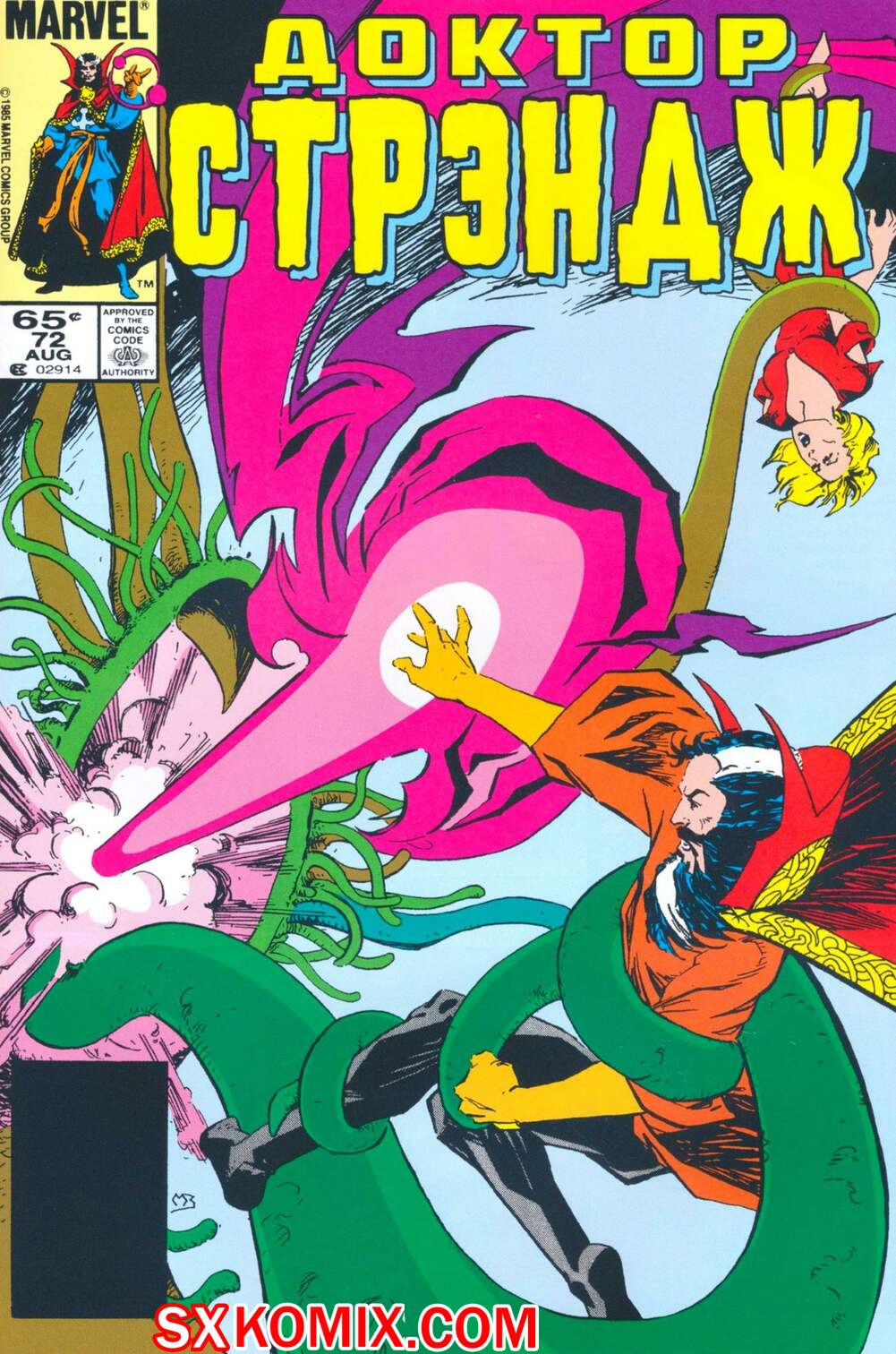 Комикс Доктор Стрэндж. Doctor Strange. Часть 72.