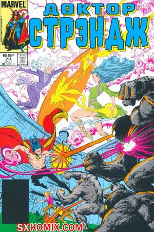 Комикс Доктор Стрэндж. Doctor Strange. Часть 73.
