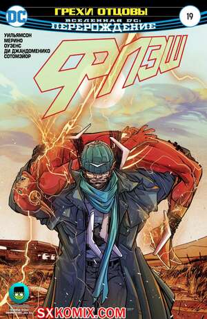 Комикс Флэш. Flash. Часть 19