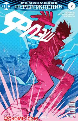 Комикс Флэш. Flash. Часть 2