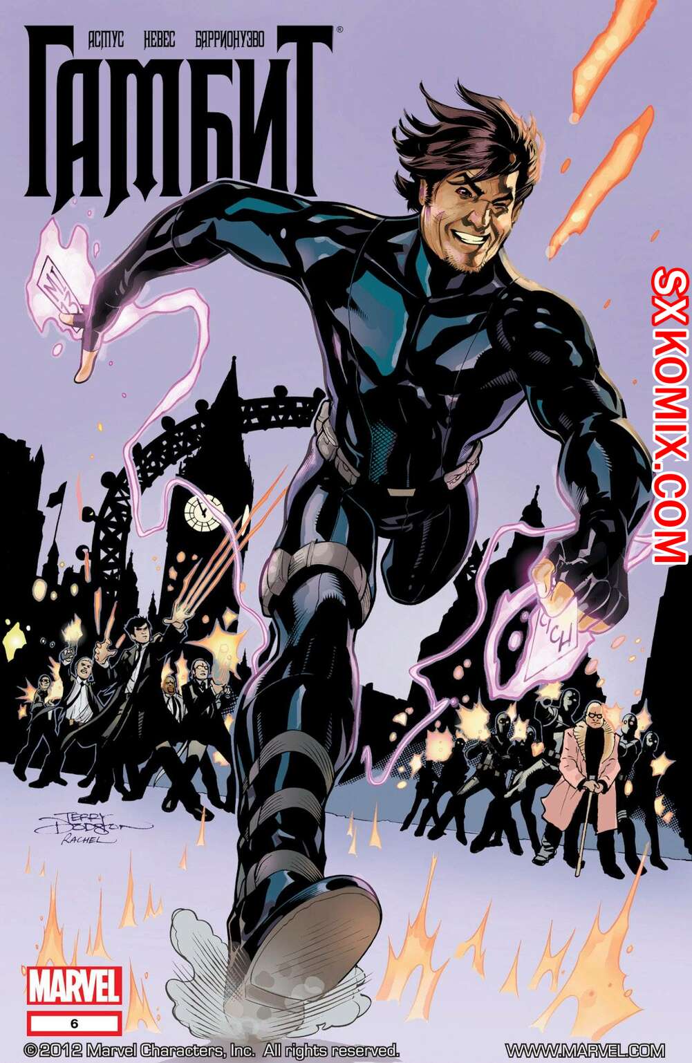 Комикс Гамбит. Gambit.. Часть 6.