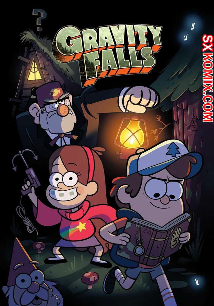 Комикс Гравити Фолз. Gravity Falls. Часть 31.