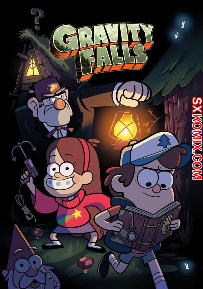 Комикс Гравити Фолз. Gravity Falls. Часть 39.