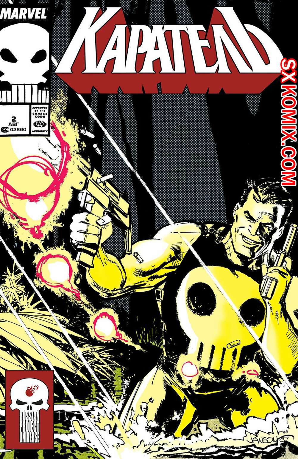 Комикс Каратель. Punisher. Часть 2
