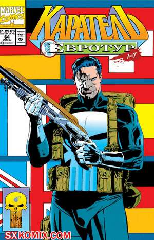 Комикс Каратель. Punisher. Часть 64