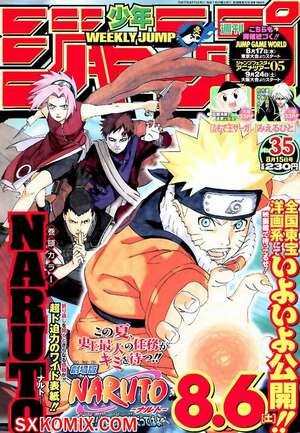 Комикс Наруто. Naruto. Часть 270.