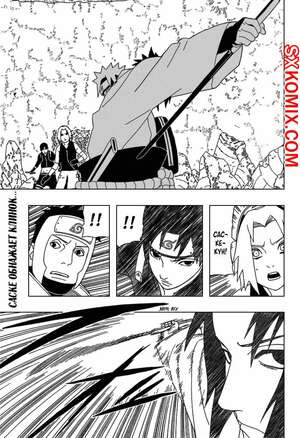 Комикс Наруто. Naruto. Часть 308.