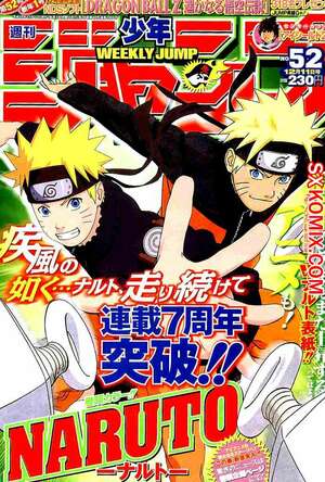 Комикс Наруто. Naruto. Часть 332.