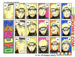 Комикс Наруто. Naruto. Часть 350.