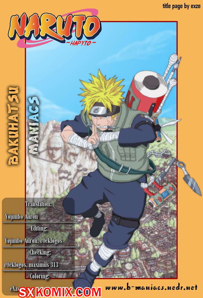 Комикс Наруто. Naruto. Часть 414.