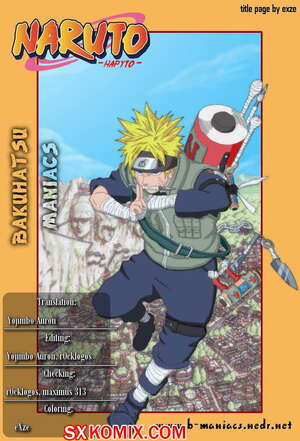 Комикс Наруто. Naruto. Часть 417.