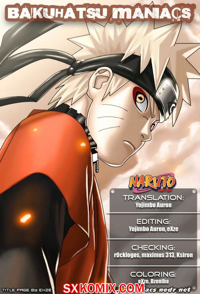 Комикс Наруто. Naruto. Часть 431.