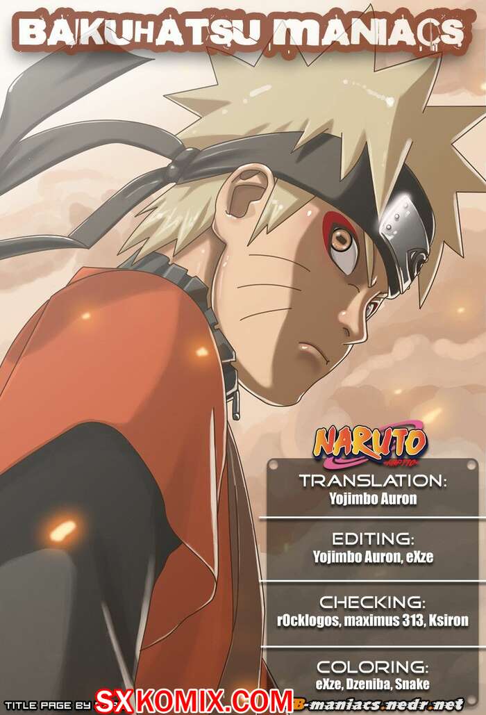 Комикс Наруто. Naruto. Часть 437.