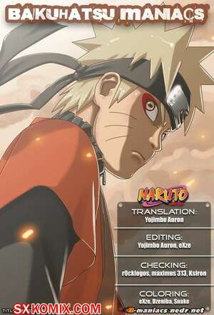 Комикс Наруто. Naruto. Часть 441.