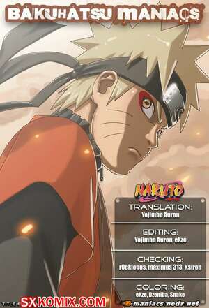 Комикс Наруто. Naruto. Часть 446.