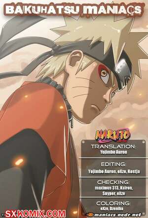 Комикс Наруто. Naruto. Часть 459.