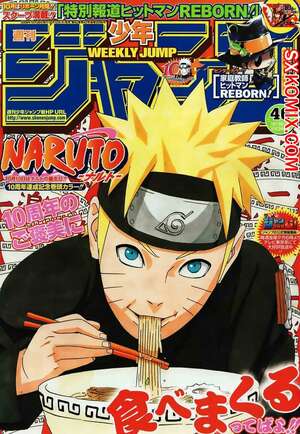 Комикс Наруто. Naruto. Часть 467.