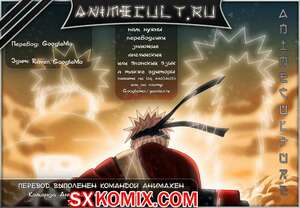 Комикс Наруто. Naruto. Часть 476.