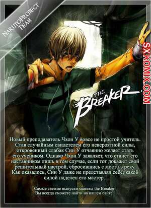 Комикс Наруто. Naruto. Часть 500.