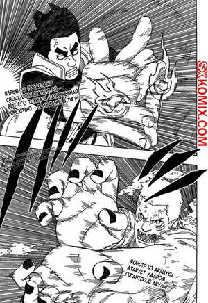 Комикс Наруто. Naruto. Часть 507.