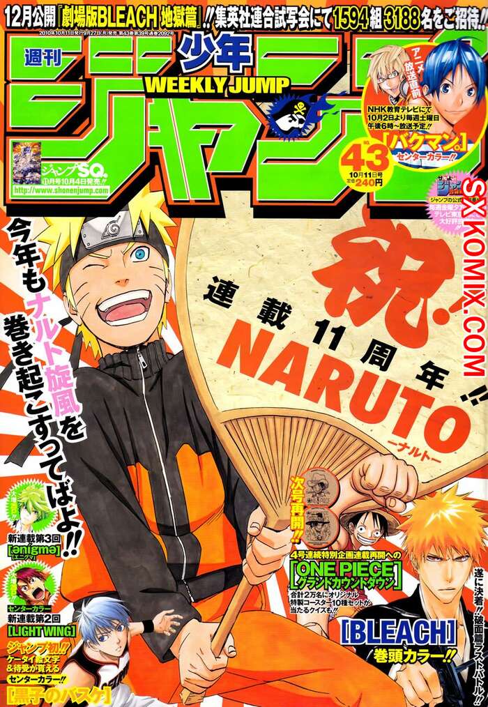 Комикс Наруто. Naruto. Часть 511.