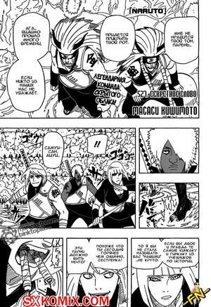 Комикс Наруто. Naruto. Часть 527.