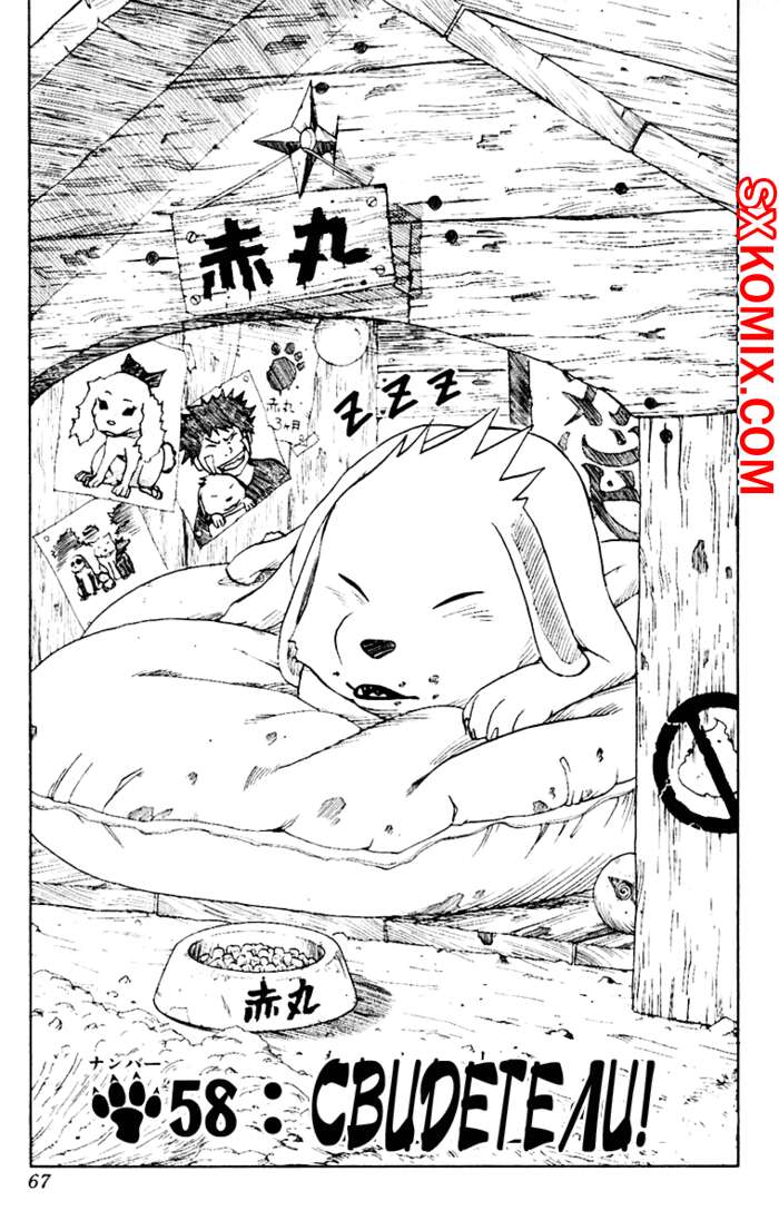 Комикс Наруто. Naruto. Часть 58.