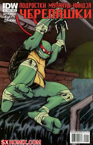Комикс Подростки Мутанты Ниндзя Черепашки. Teenage Mutant Ninja Turtles.. Часть 1.