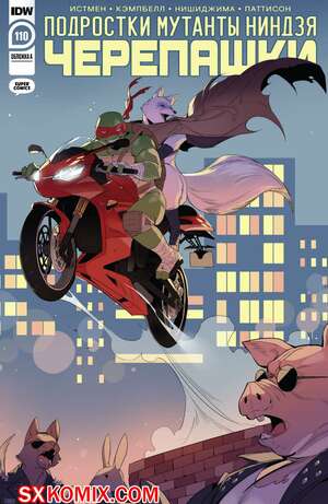 Комикс Подростки Мутанты Ниндзя Черепашки. Teenage Mutant Ninja Turtles.. Часть 110.
