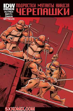 Комикс Подростки Мутанты Ниндзя Черепашки. Teenage Mutant Ninja Turtles.. Часть 12.
