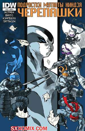 Комикс Подростки Мутанты Ниндзя Черепашки. Teenage Mutant Ninja Turtles.. Часть 32.