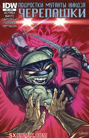 Комикс Подростки Мутанты Ниндзя Черепашки. Teenage Mutant Ninja Turtles.. Часть 36.