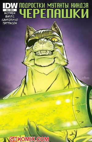 Комикс Подростки Мутанты Ниндзя Черепашки. Teenage Mutant Ninja Turtles.. Часть 38.