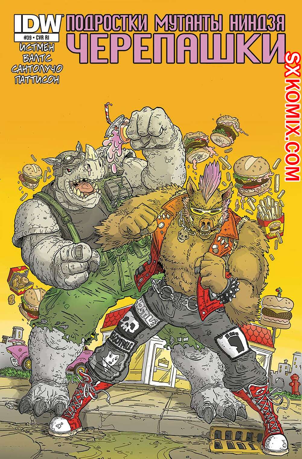Комикс Подростки Мутанты Ниндзя Черепашки. Teenage Mutant Ninja Turtles.. Часть 39.